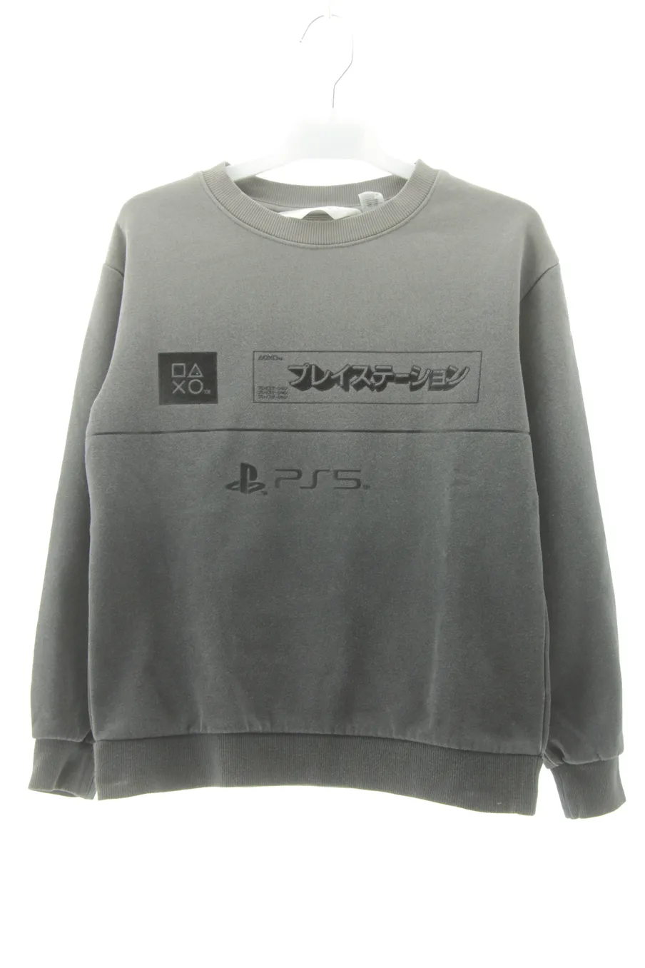 Sudadera de H&M de la talla 9 años de segunda mano