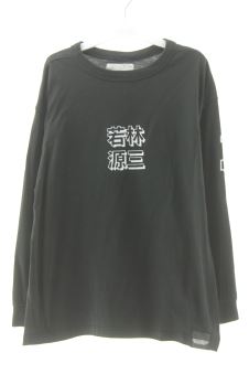 Langärmeliges T-shirt 134 Zara