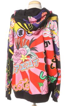 Sudadera S Desigual by Maria Escoté