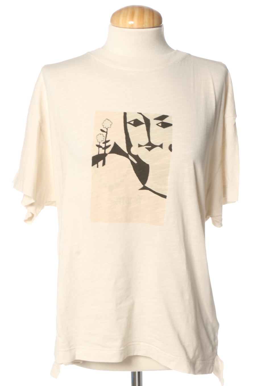 T-shirt Indi & Cold de la taille S, de couleur beige
