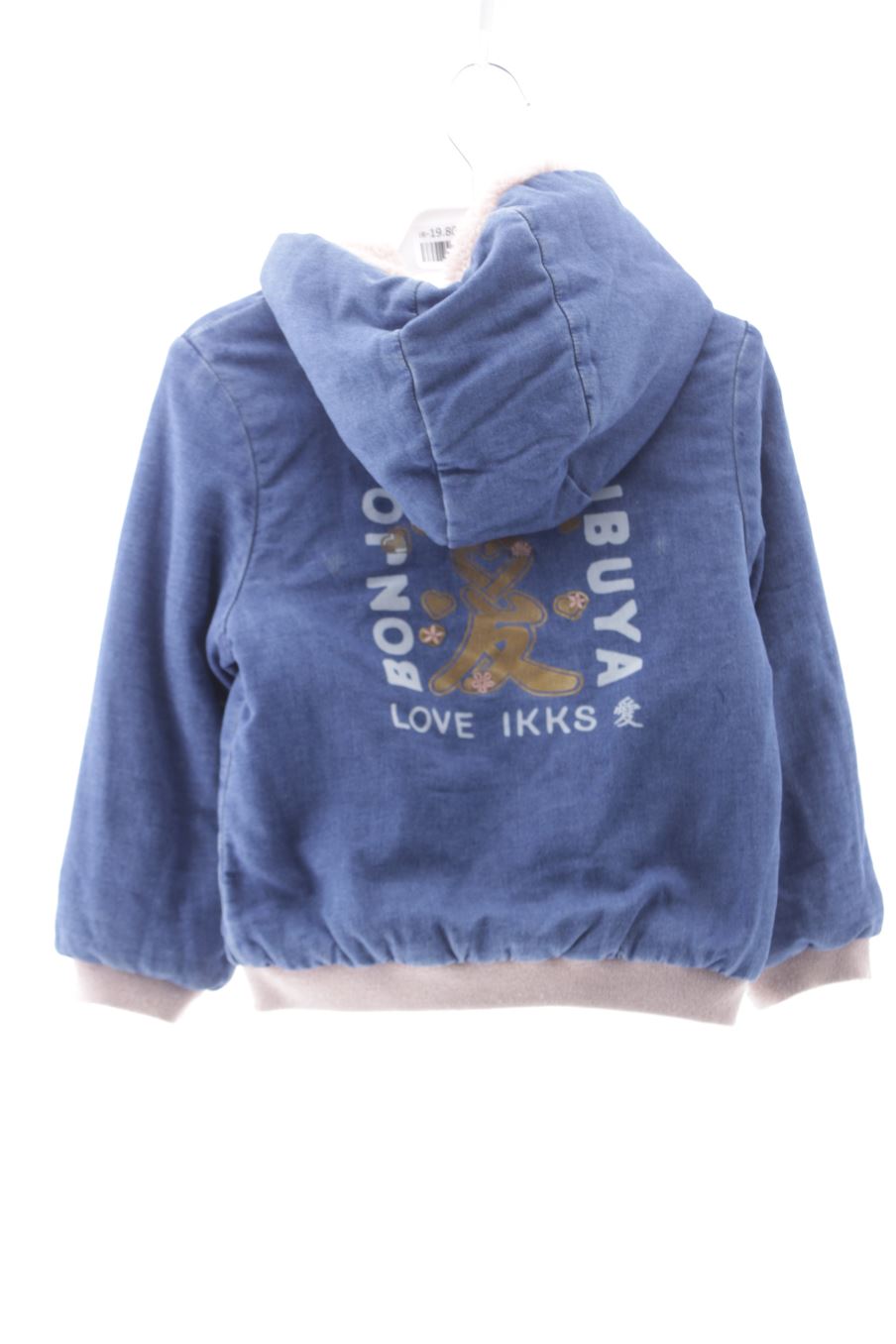 Cazadora de Ikks de la talla 2 años de segunda mano