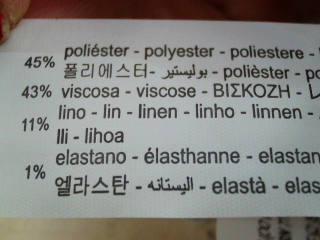 Blazer de Zara de la talla S, de color beige