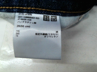 Jeans Uniqlo de la taille 36, de couleur bleu de denim