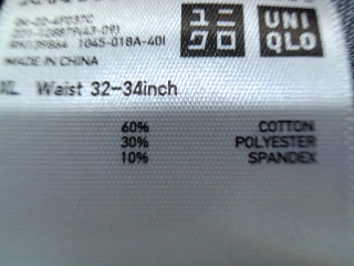 Pantalon Uniqlo de la taille XL, de couleur gris