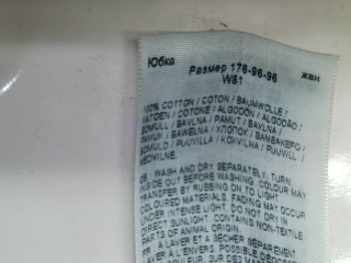 Aufwändiger Rock von Lee Größe 42, Farbe Beige, aus Jeanskleidung für