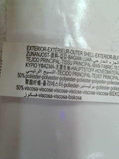 Jupe Bershka de la taille M, de couleur animal print de synthétique